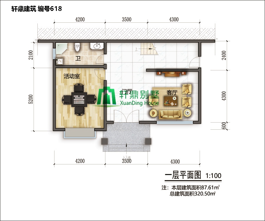 新中式三層自建別墅設計圖1.jpg