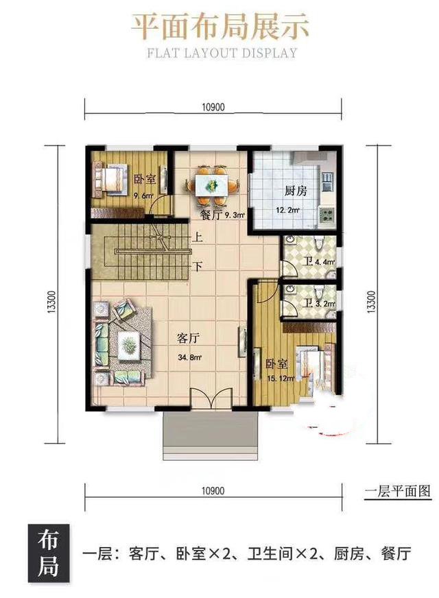 今天繼續帶大家看一棟歐式別墅。歐式風(fēng)格的別墅往往更加簡(jiǎn)潔，超大的落地窗面積，給房間帶來(lái)更加現代的舒適感!