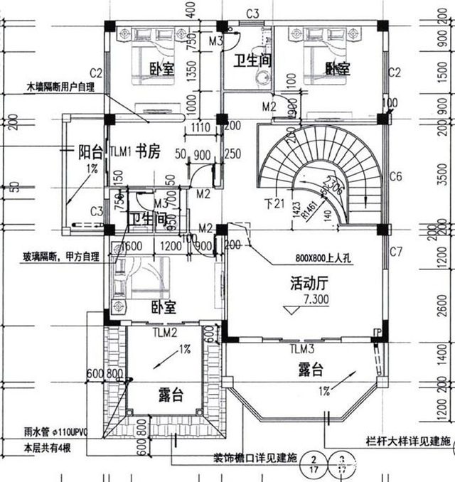 這位業(yè)主一直希望在農村蓋一棟漂亮的房子，這也一直是夫妻二人的別墅夢(mèng)。蓋好可以把爺爺奶奶也接來(lái)一起住，一大家子其樂(lè )融融，想想就很美！