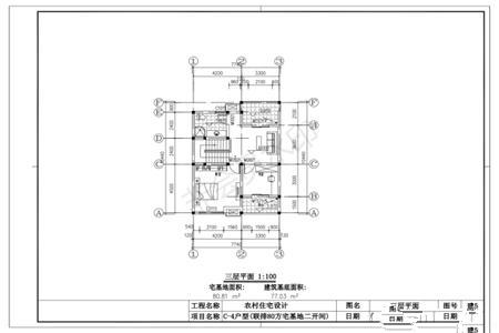 小編輯會為你推薦五套不同風格的80平方米農村自建設計圖紙。你還在等什么？