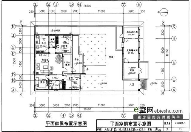 　房子的一樓接地良好，所以你不必跑來(lái)跑去。如果設計合理，你認為這些房子怎么樣？