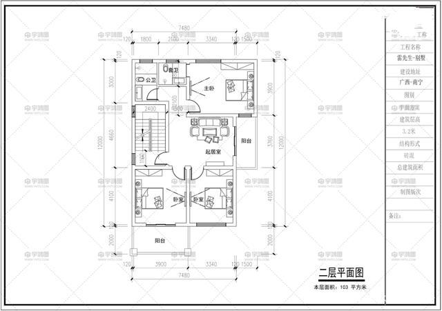 建在農村的別墅通常有很大的宅基地，但是建一棟大房子需要很大的成本，那么我們怎么才能建一棟占地面積小又實(shí)用的別墅呢？