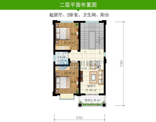 建造在小房間里的別墅型