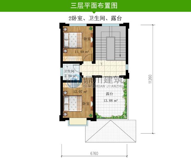 建造在小房間里的別墅型