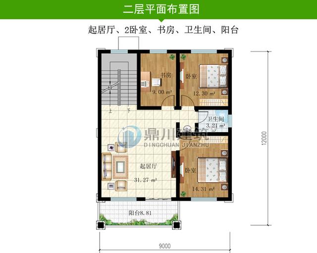 建造在小房間里的別墅型