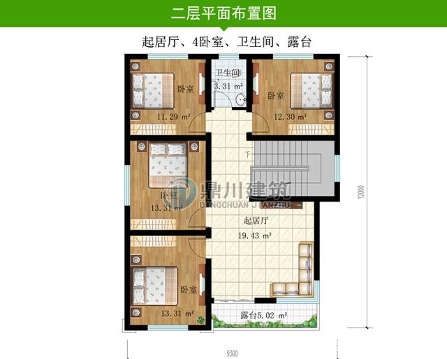 建造在小房間里的別墅型