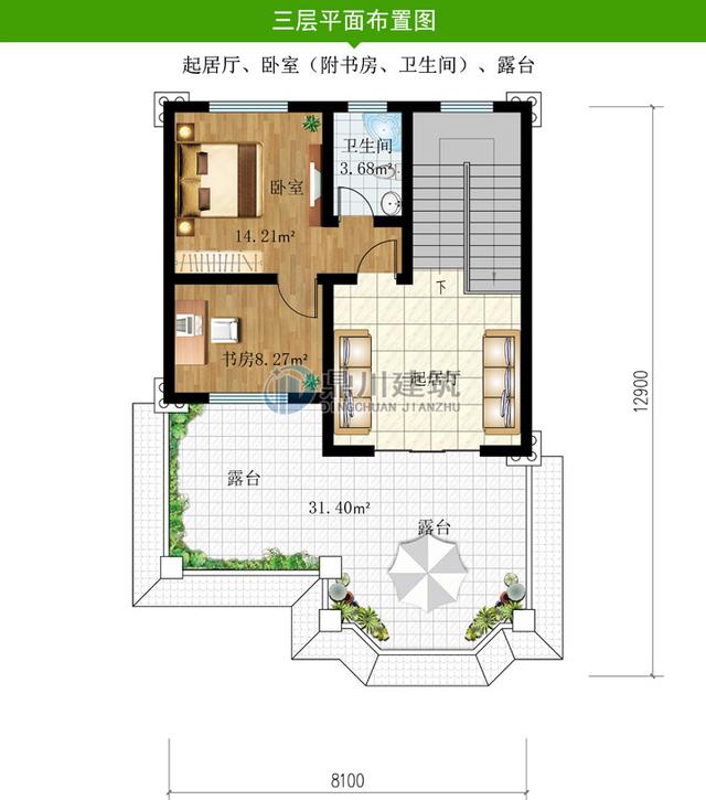 建造在小房間里的別墅型