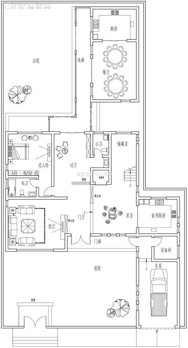 有面子的鄉村別墅