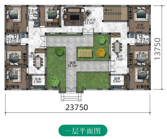 農村中式建筑