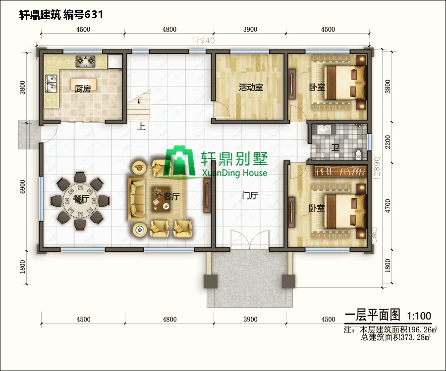 　磚混結構的農村自營(yíng)住宅