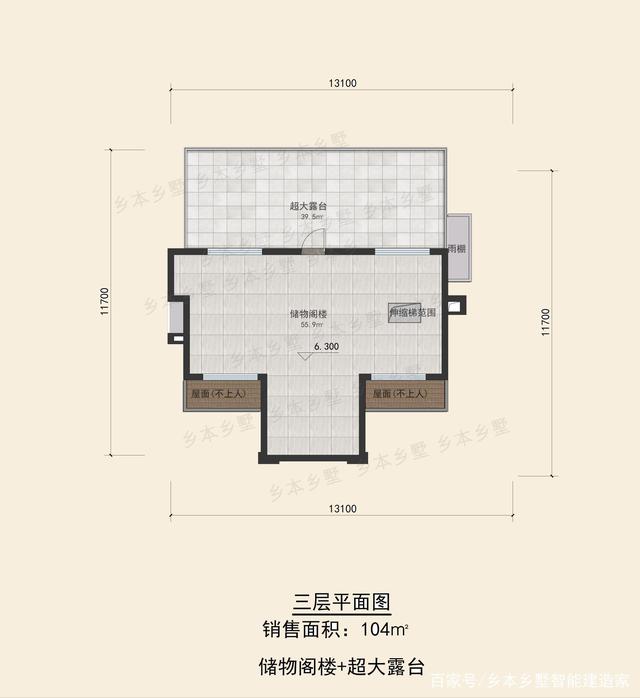 農村自建住宅設計