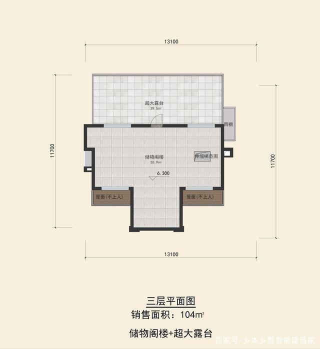 農村建房戶(hù)型