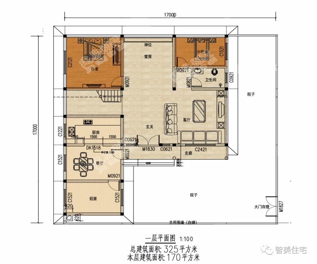 17米多寬的兩層別墅